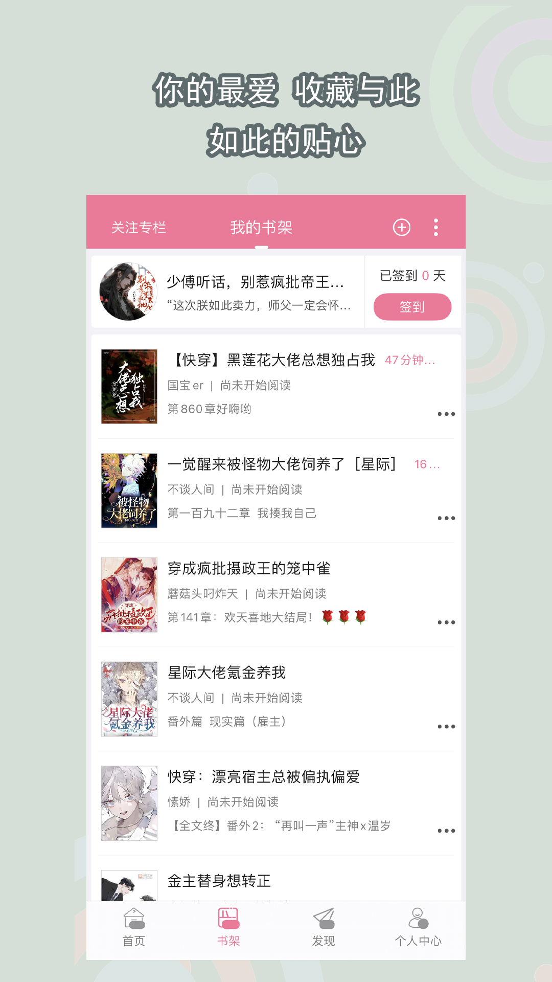 网络女主,高冷女主寻长期女奴，只要女奴截图