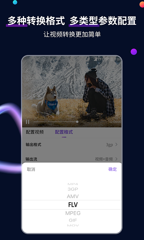 爸爸的雪花歌曲截图