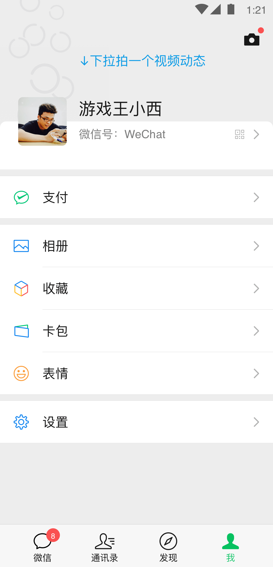 国产SM女王截图